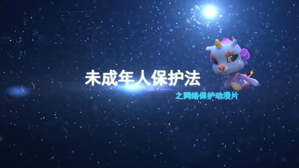 星欧娱乐