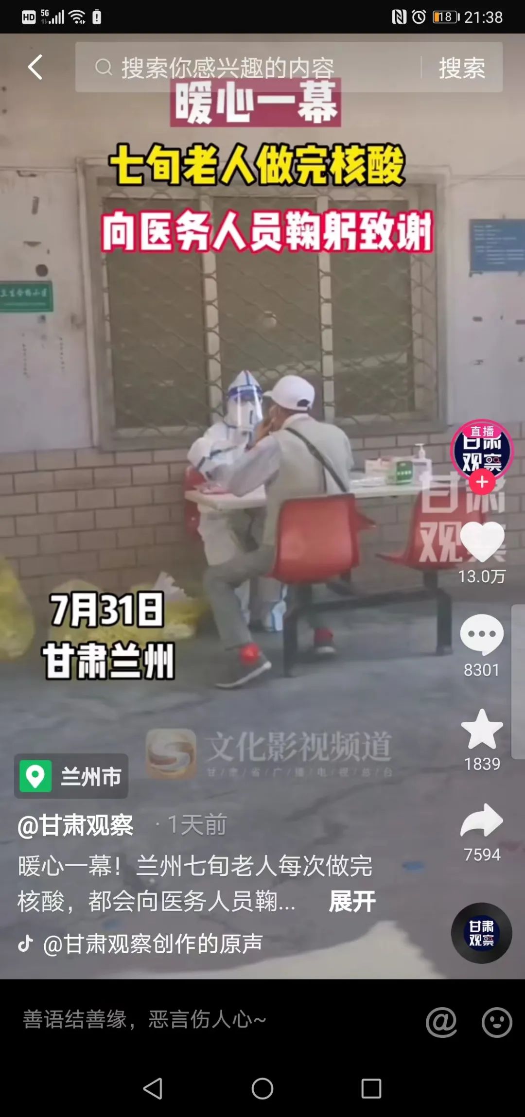 星欧娱乐